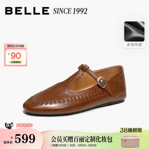 【92系列】百丽复古T字玛丽珍乐福鞋女2026新款真皮单鞋子H8033AA