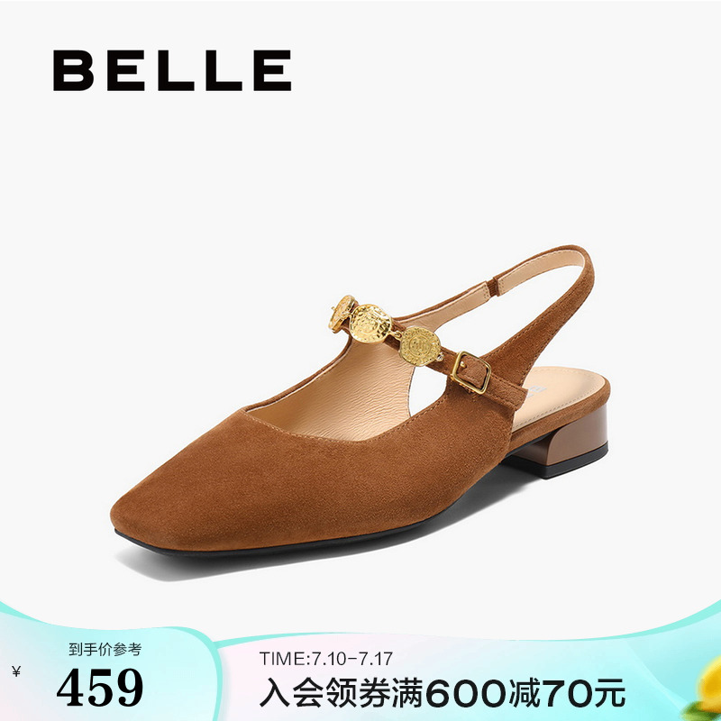 百丽方头包头凉鞋女2025夏季新款玛丽珍浅口平底单鞋子3SS30BH5
