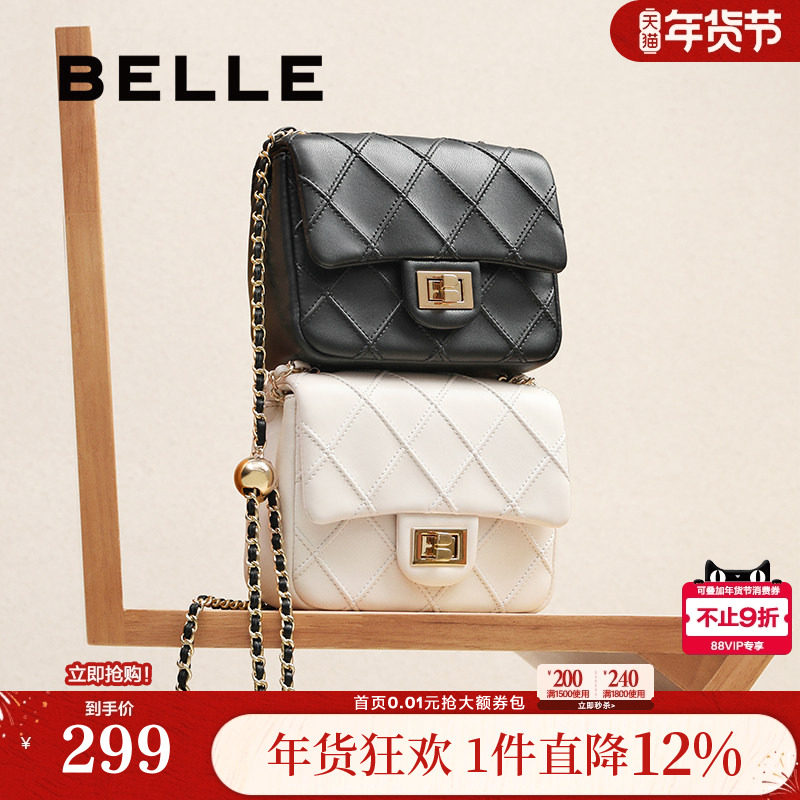 百丽包包女25夏百搭小方包小香风菱格华夫饼单肩绗缝包X7307BX5,箱包皮具/热销女包/男包,小方包,淘宝优惠券,粉丝福利购,淘宝优惠卷