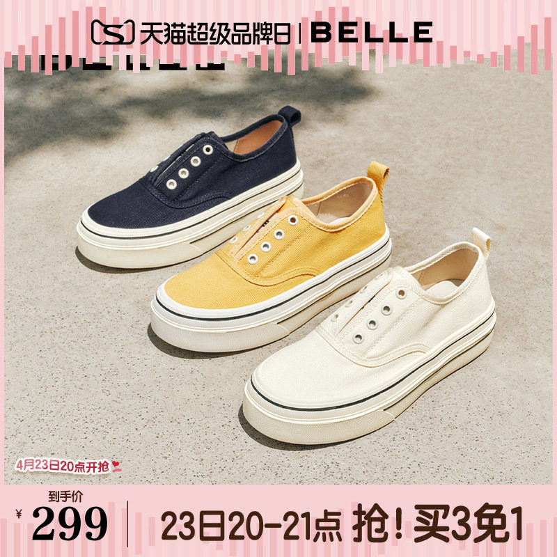 百丽航海家帆布鞋厚底一脚蹬懒人鞋新款百搭休闲小白女鞋B2699C预