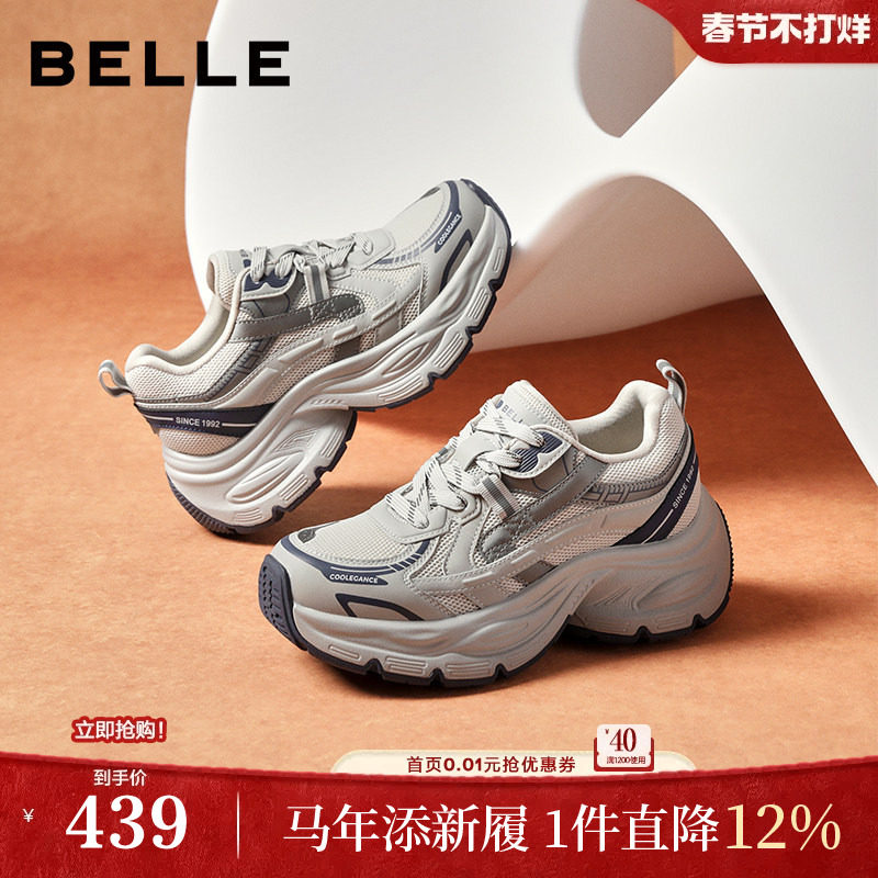 百丽厚底银灰色老爹鞋女鞋子新款增高运动休闲鞋E4Q1DCM5