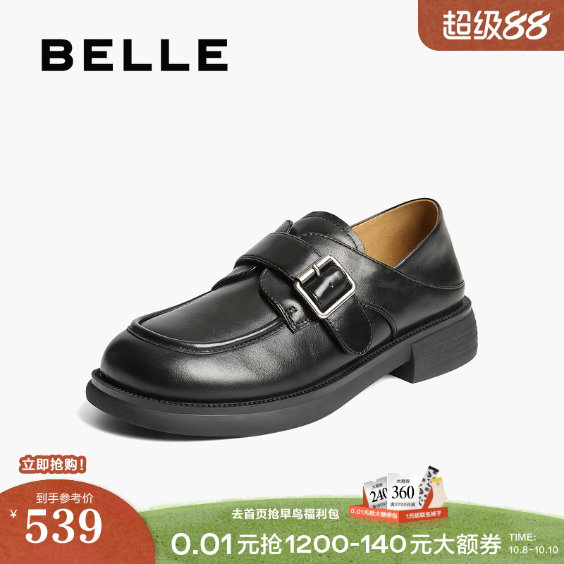 百丽乐福鞋女2025新款黑色小皮鞋两穿一脚蹬深口单鞋子D9W1DCM5