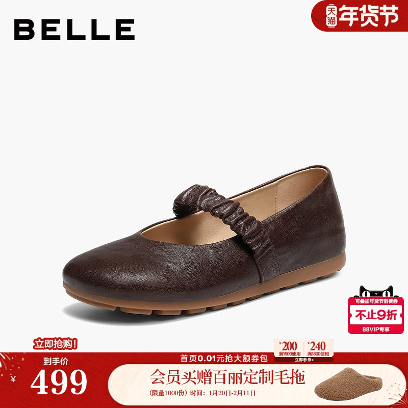 百丽复古羊皮玛丽珍鞋女26春新款厚底内增高浅口单鞋子F3T1DAQ6,女鞋,玛丽珍鞋,淘宝优惠券,粉丝福利购,淘宝优惠卷