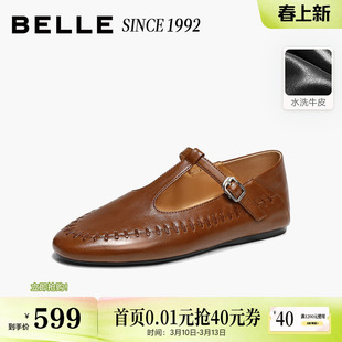 【92系列】百丽复古T字玛丽珍乐福鞋女2026新款真皮单鞋子H8033AA