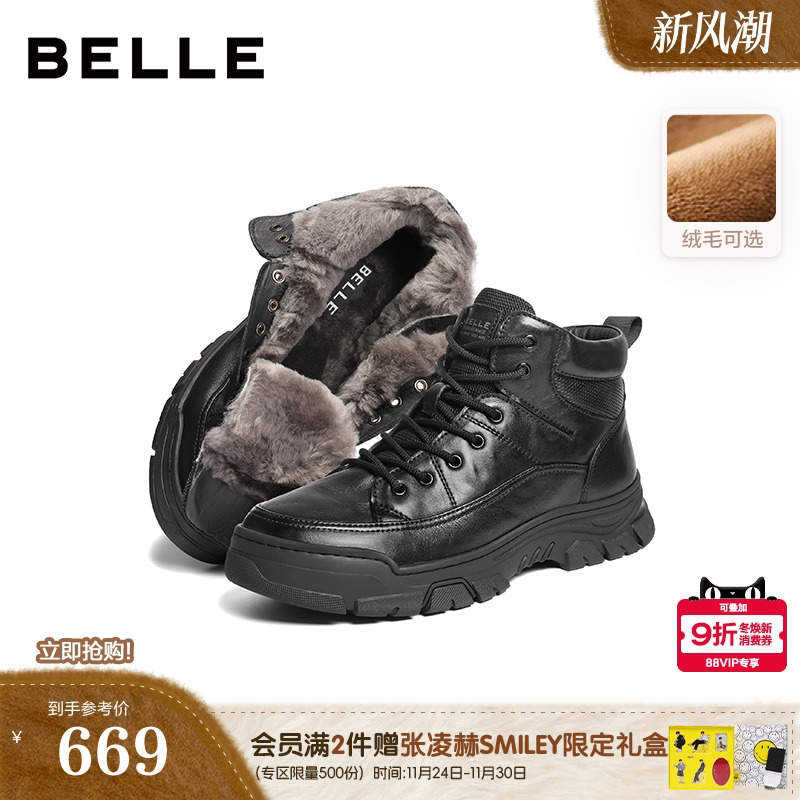 时尚潮搭厚底增高休闲马丁靴