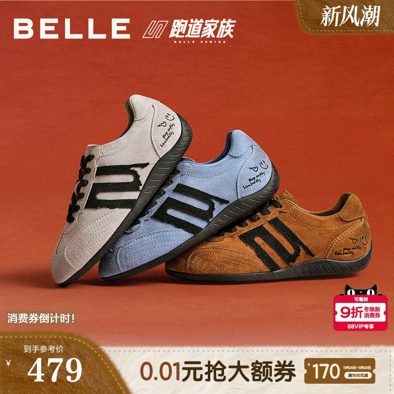 百丽方程式流浪版跑道德训赛车鞋女鞋新款薄底运动休闲鞋B2894CM5