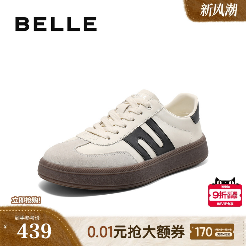 复古潮搭撞色休闲厚底板鞋