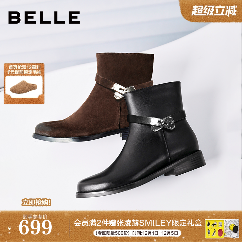 百丽女靴真皮通勤时装靴冬新款粗跟瘦瘦靴绒面中筒短靴3QF48DD5