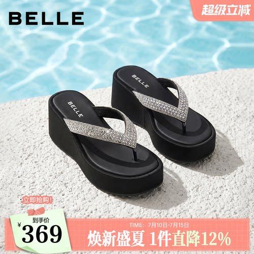 百丽满钻人字坡跟厚底拖女26夏季新款增高可外穿凉拖鞋子B3151
