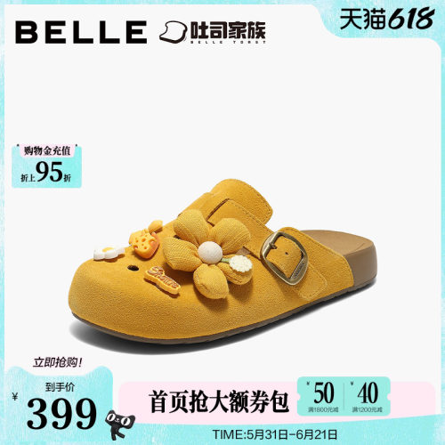 百丽洞洞半岛吐司可外穿拖鞋