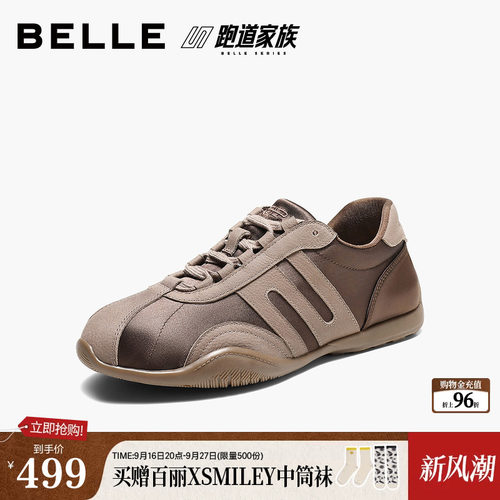 百丽复古拼接面德训鞋女2027春新商场同款舒适薄底休闲鞋BKXE4AM7