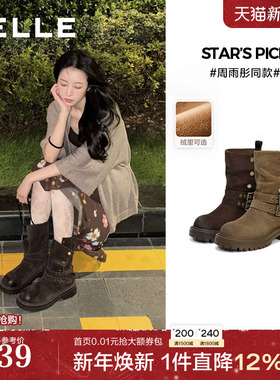 周雨彤同款百丽西部派对厚底牛仔西部靴女靴子棉鞋中筒靴B2824DZ5