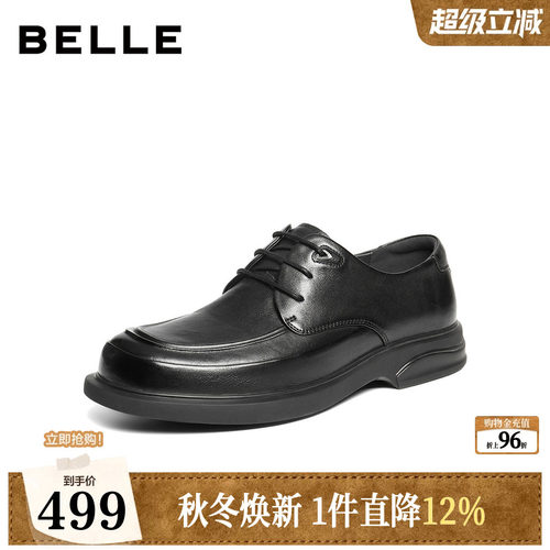 质感牛皮革舒适简约商务休闲皮鞋