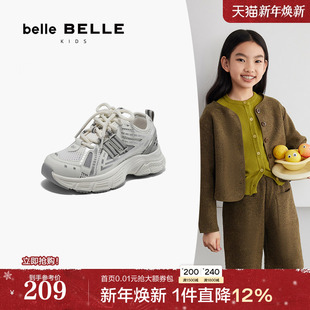 中小童网面运动休闲鞋 明星同款 男女款 蓝鲸老爹鞋 A6110B85 百丽童鞋