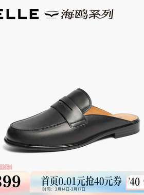 百丽女鞋子半包穆勒鞋春季新款真皮乐福鞋半包头拖鞋3QP30AH5