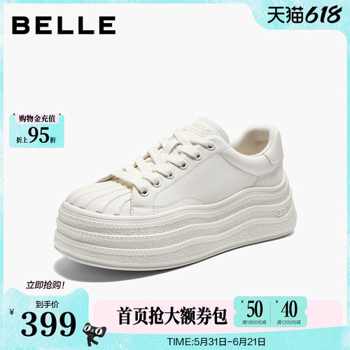 百丽贝壳头小白板鞋女2026春季新款厚底增高休闲运动鞋子B3076AM6