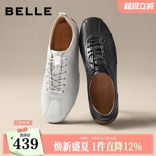 时尚百搭牛皮革休闲德训板鞋
