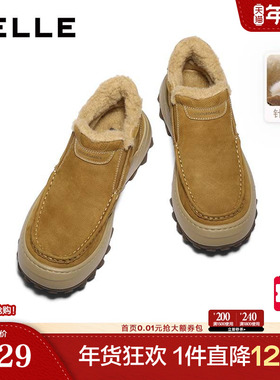 百丽男鞋增高雪地靴男士26新款春季真牛皮保暖棉靴东北靴A2285AD6