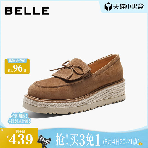 百丽复古绒面乐福鞋女2026春季新款厚底渔夫鞋通勤单鞋F2F1DAA6