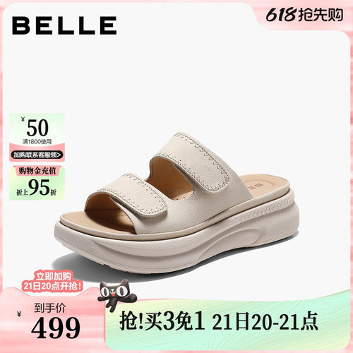 百丽舒适厚底休闲拖鞋女26夏季新款可外穿增高沙滩拖鞋子F5T3D