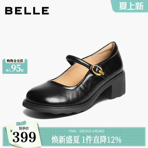 百丽复古粗高跟玛丽珍鞋女秋季新款黑色浅口单鞋子E3X1DCQ5