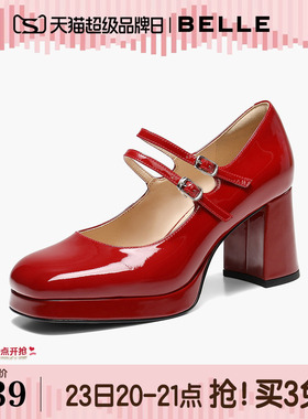 百丽双条带红色防水台粗跟玛丽珍单鞋子26新款女真皮增高BYB06预