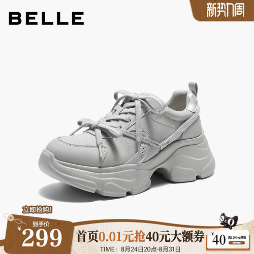 百丽蝴蝶结免系带老爹鞋女26春新商场款厚底增高休闲鞋E9S1DAM6