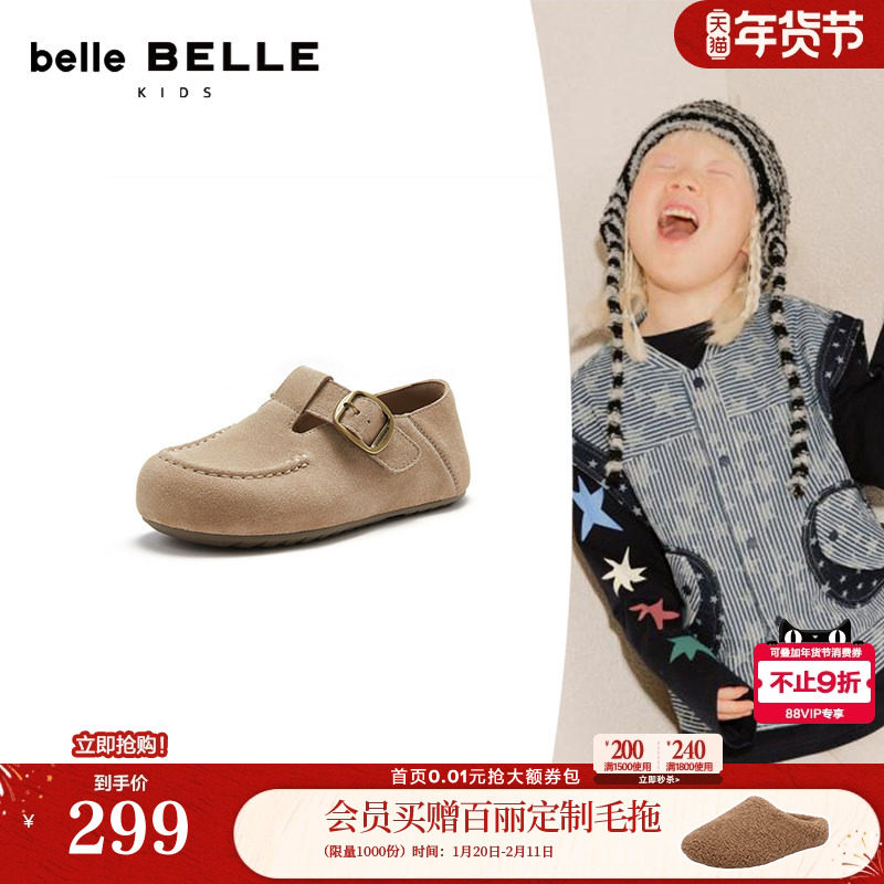 百丽伯爵吐司鞋女中童鞋勃肯鞋2026新款可两穿一脚蹬单鞋10712A86,童鞋/婴儿鞋/亲子鞋,皮鞋,淘宝优惠券,粉丝福利购,淘宝优惠卷