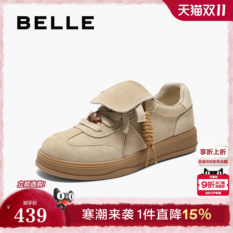 百丽翻盖厚底增高德训鞋2025新款女鞋子休闲板鞋面包鞋E7M1DCM5