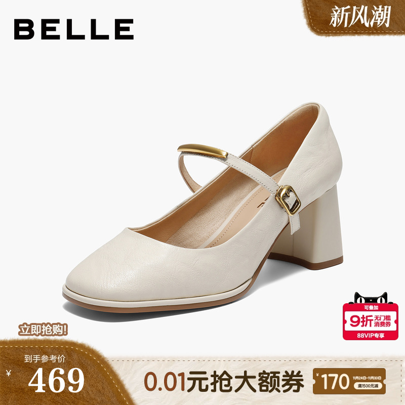 百丽复古粗高跟羊皮玛丽珍鞋女2025秋季新款浅口单鞋子B2806CQ5
