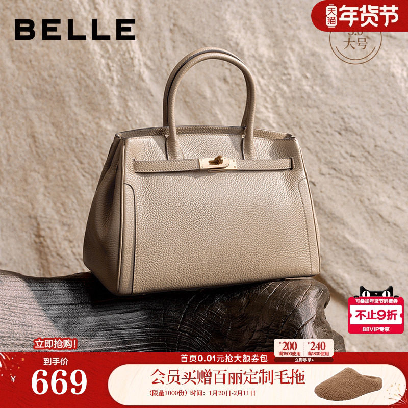 百丽包包女新款商场同款鎏金岁月新年礼物单肩斜挎手提包X7385DX5,箱包皮具/热销女包/男包,通用款女包,淘宝优惠券,粉丝福利购,淘宝优惠卷