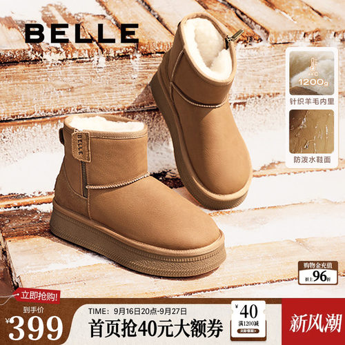 明星同款百丽小暖炉2代厚底雪地靴女棉鞋加绒毛毛短靴D1K2DDD4