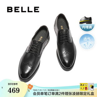 真牛皮布洛克皮鞋 百丽男鞋 打孔透气新郎结婚鞋 商务正装 7TN01AM3 鞋