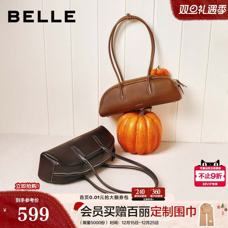 百丽包包女25商场同款云贝法棍包牛皮通勤斜挎手提波士顿BL882AX6