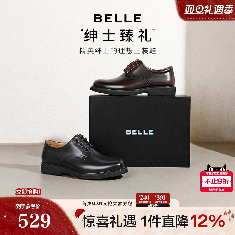 牛皮革舒适通勤商务正装皮鞋