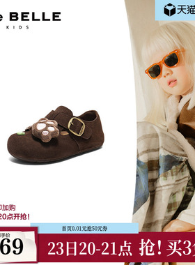 百丽吐司鞋女中童鞋全包勃肯鞋26新款舒适一脚蹬乐福单鞋D0100A86