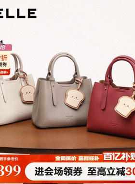 【母亲节礼物】百丽包包女吐司红色婚包通勤斜跨托特手提包X7162C