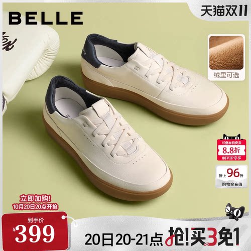 时尚百搭舒适简约厚底休闲板鞋