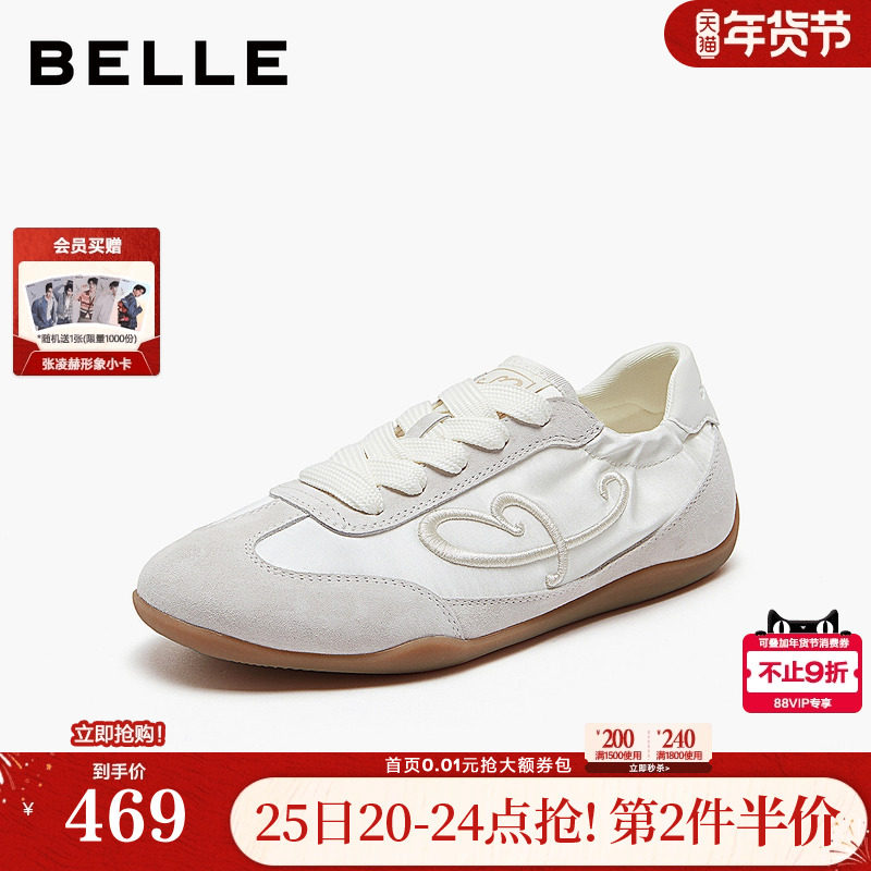 百丽复古芭蕾德训鞋女2026春季新款薄底运动休闲鞋子E9P1DAM6,女鞋,德训鞋,淘宝优惠券,粉丝福利购,淘宝优惠卷