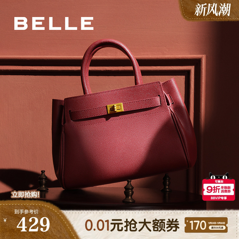 百丽包包女新款大容量高级通勤单肩斜挎手提包X5348DX4