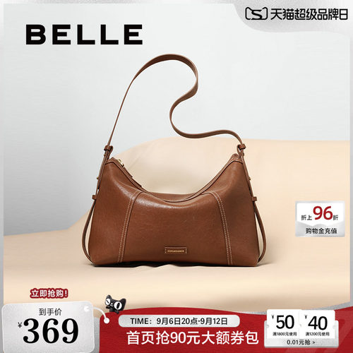 百丽包包女新款礼物牛皮hobo包单肩斜挎腋下包托特饺子包8517ABX5