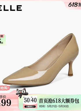 百丽裸色细高跟单鞋女2026春季新款真皮婚鞋子年会宴会F3R1DAQ6