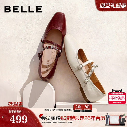 百丽复古羊皮红色玛丽珍鞋女2026春季新款平底浅口单鞋子F2B1DAQ6