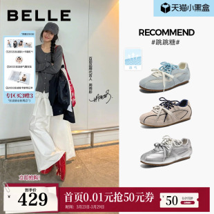 子预 网面芭蕾增高休闲鞋 宋佳周雨彤同款 百丽跳跳糖银色芭蕾德训鞋