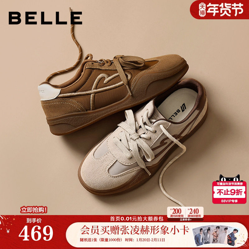 百丽厚底增高复古德训鞋女2026春季新款休闲运动板鞋子F3K1DAM6,女鞋,德训鞋,淘宝优惠券,粉丝福利购,淘宝优惠卷