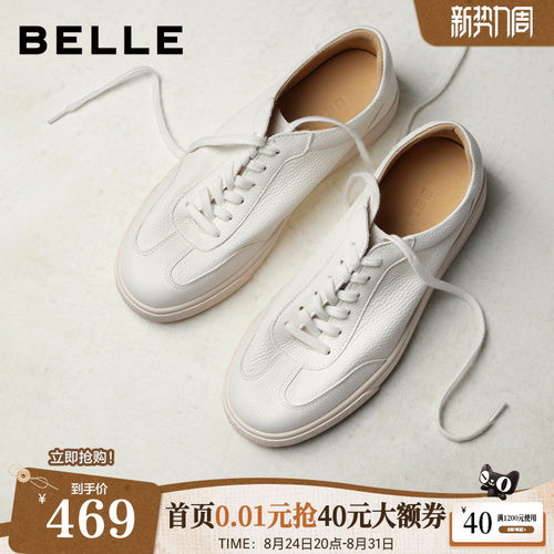 青春减去时尚百搭休闲小白鞋