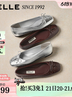 【92系列】百丽红色芭蕾真皮平底单鞋春季新款一脚蹬鞋子H8007A