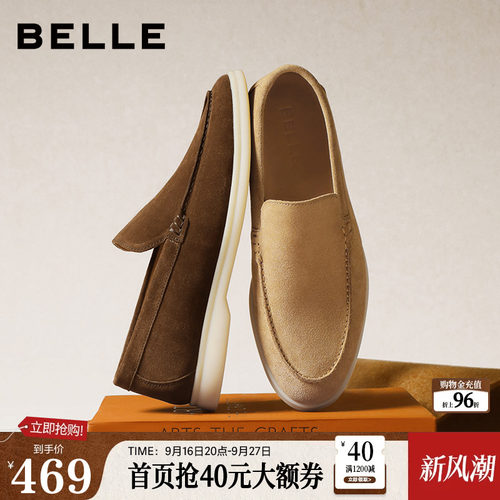 复古老钱风休闲商务一脚蹬乐福鞋