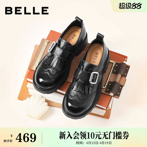 百丽英伦风孟克乐福鞋女新款雕花布洛克真皮厚底小皮单鞋B3030