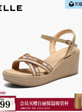 百丽编织一字带坡跟松糕凉鞋女26夏季新款增高运动凉鞋子F5J1DBL6